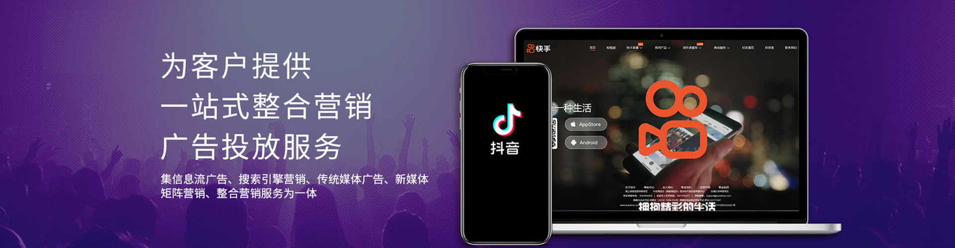 蒙城sem专员