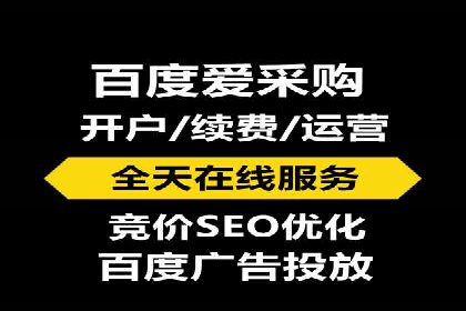 SEM账户运营技巧与案例分享